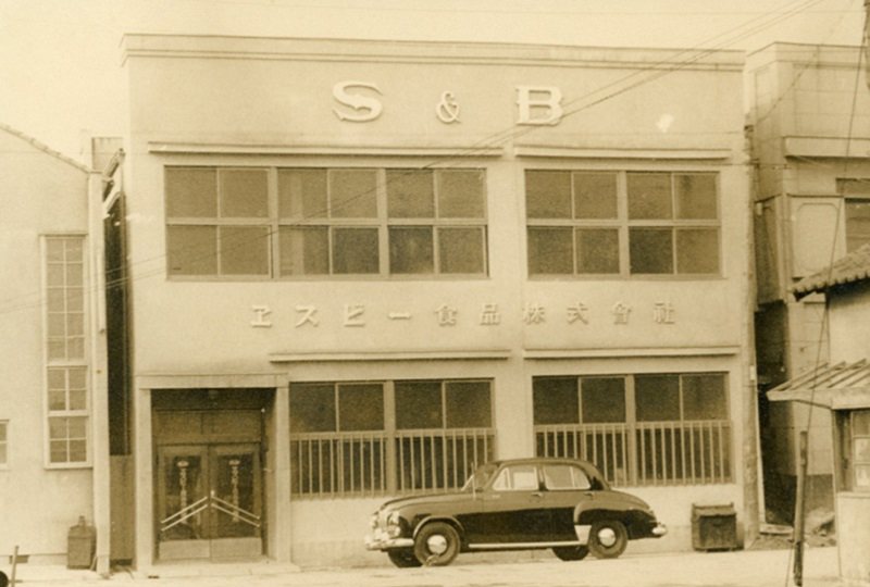 Company renamed as S&B Foods Inc.