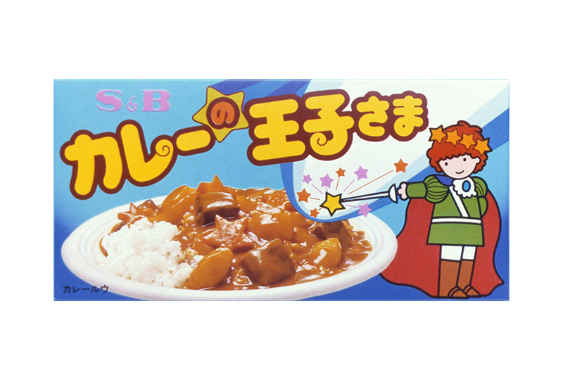 Creation of Japan's first curry for children