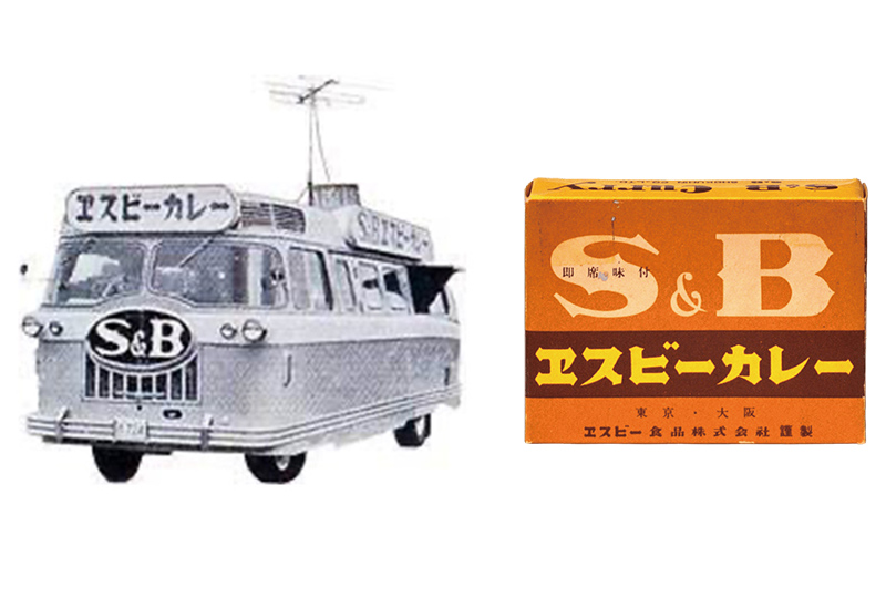 Started to promote curry