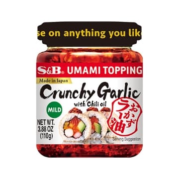 S&B 오카즈라유(MILD) 110g