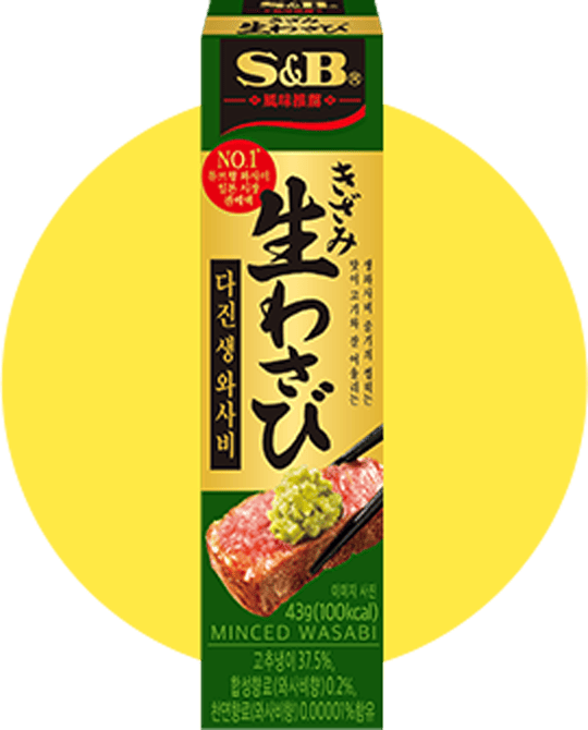 S&B 다진 생 와사비 43g