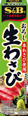 おろしわさび